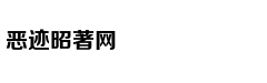xmind8零基础/进阶/案例